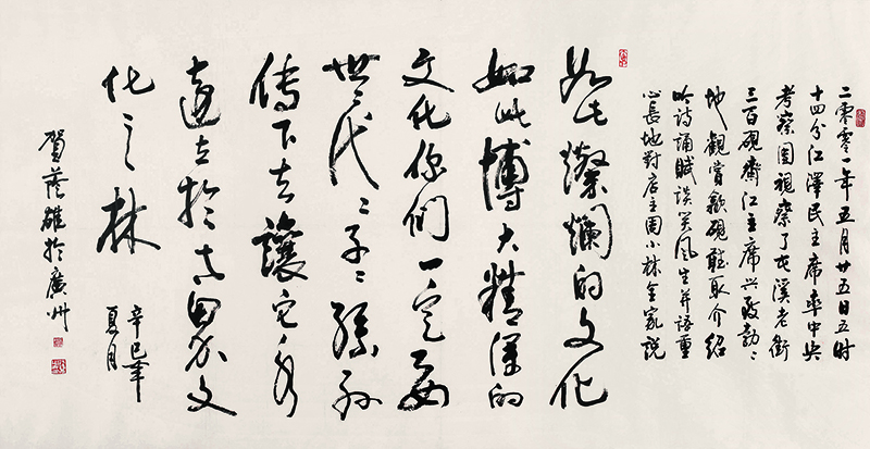 三百砚斋官网- 三百砚斋官网