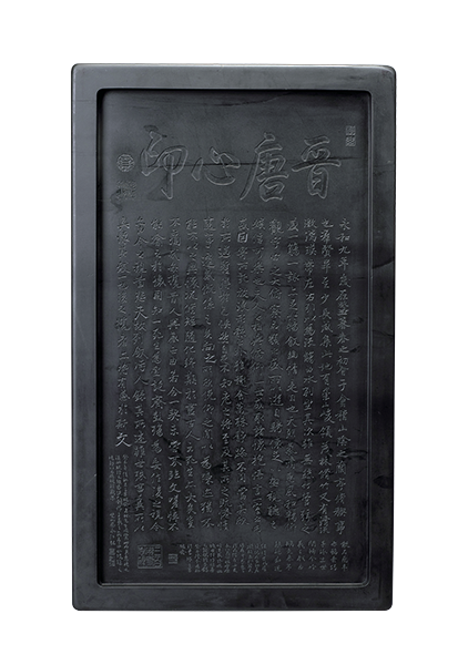 多眼砚台 罗纹砚台带盖4寸梅花砚台（4.3*3.4*0.7cm) Inkstone Chinese