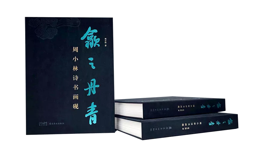 三百砚斋官网- 三百砚斋官网