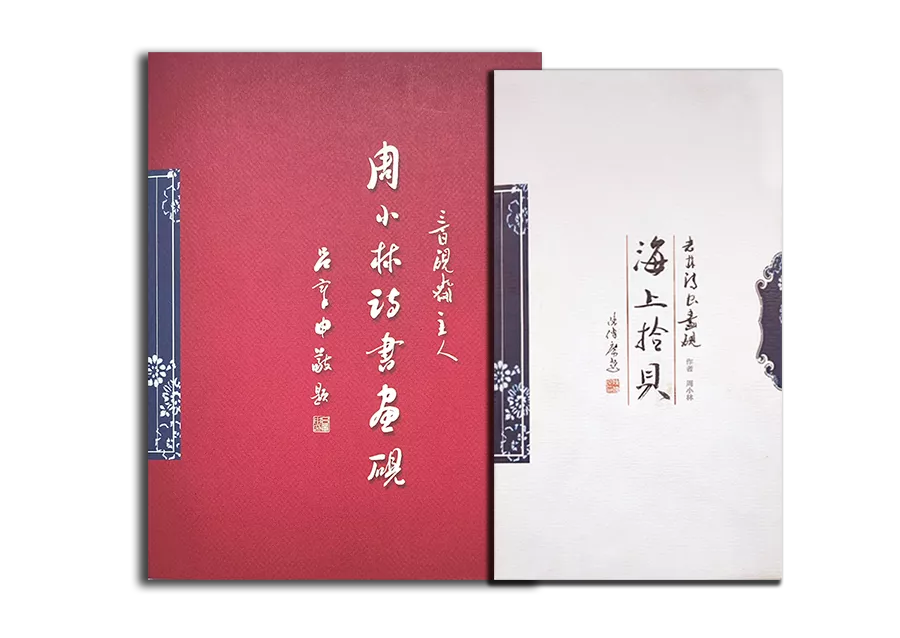 硯 歙州硯 金星 日月三足硯 唐硯 大硯 匿名配送 オンラインストア最安価格 ◇天香楼◇歙州金星硯 ・歙州硯 唐物